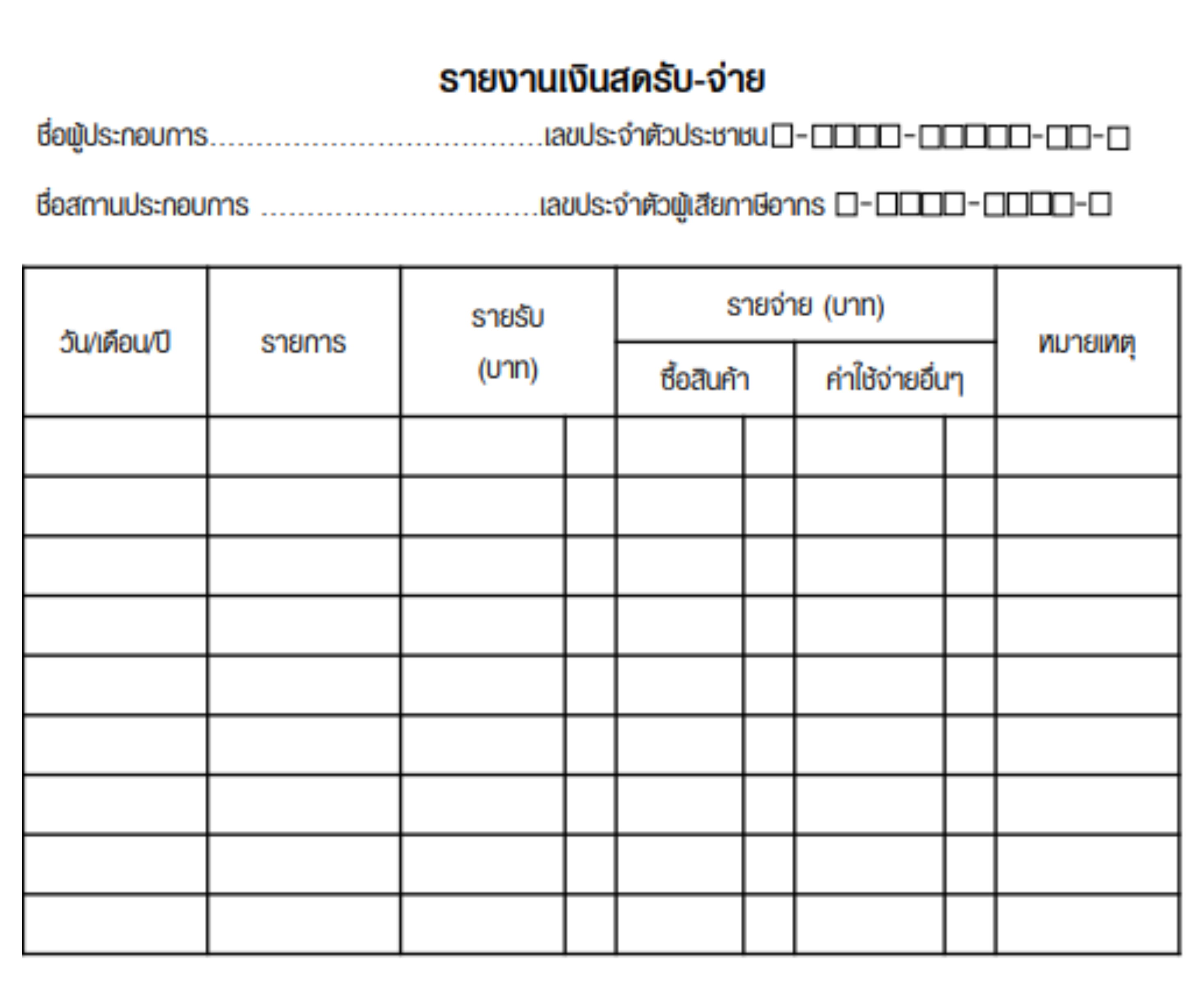 BA2009 FB POSTS_SQUARE