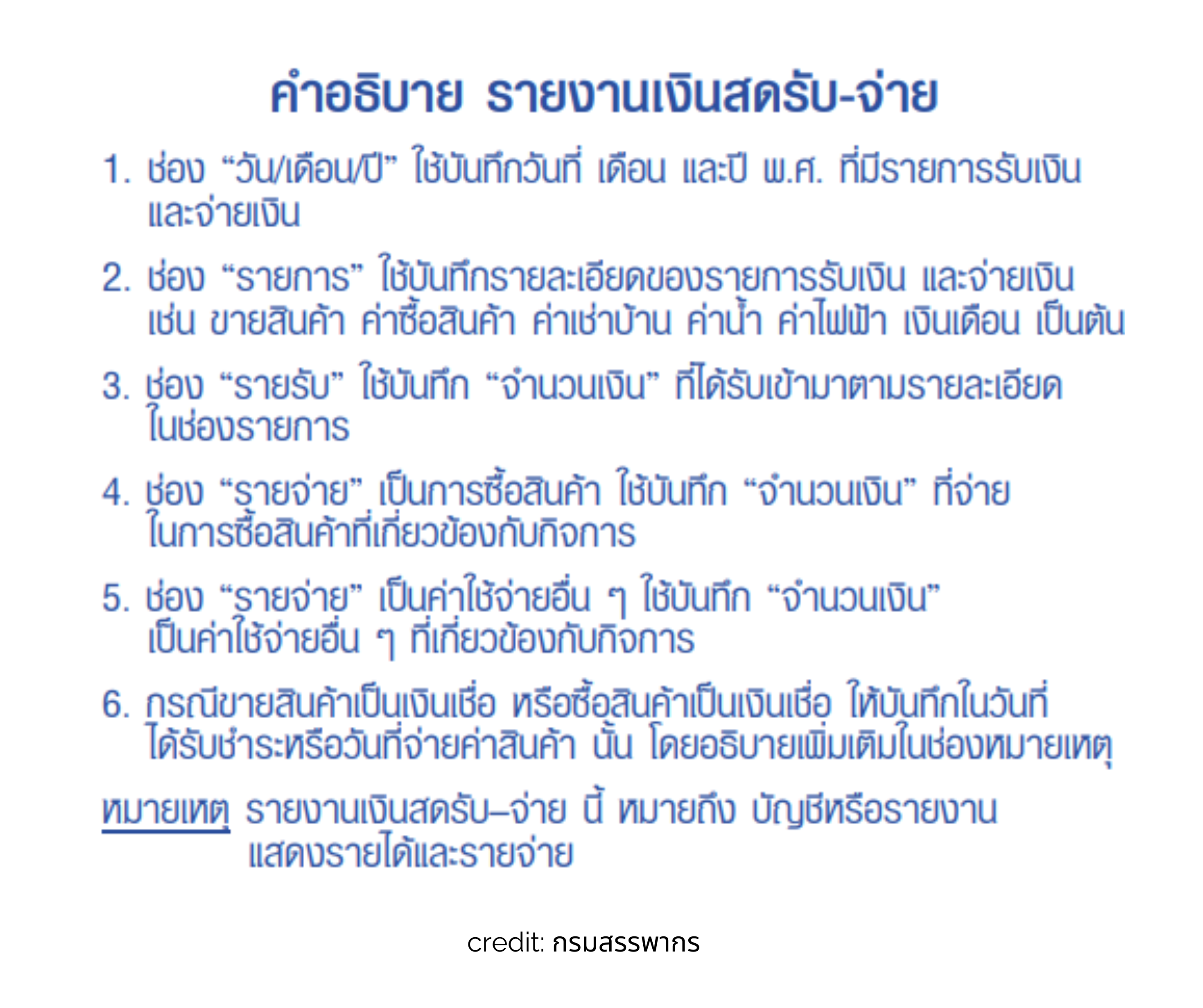 BA2009 FB POSTS_SQUARE